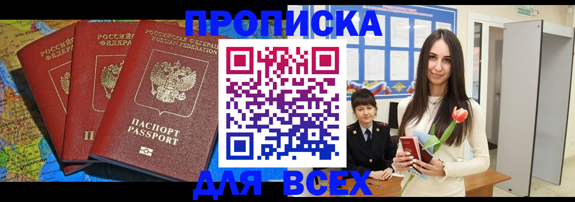 регистрация для дет. сада в Приволжске